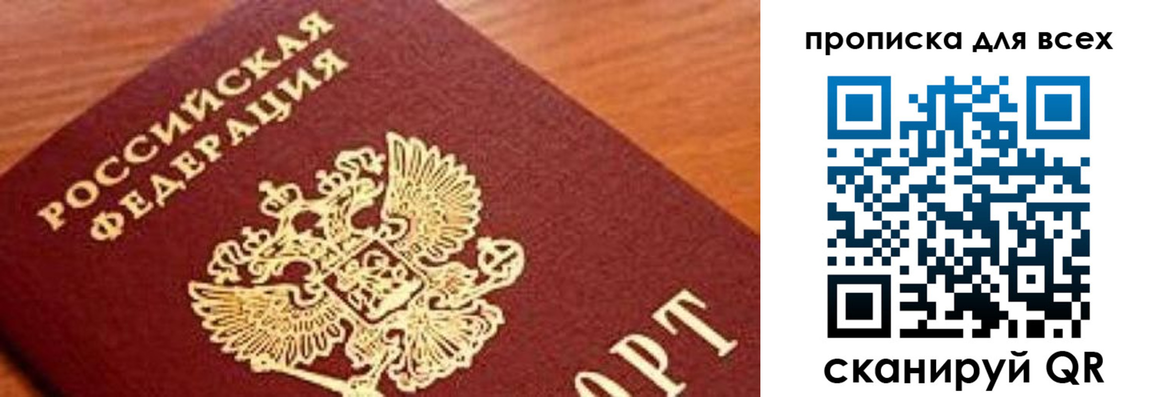 регистрация для школы в Кеми