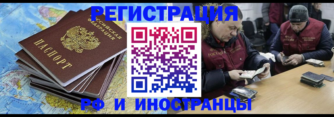 регистрация для школы в Кеми